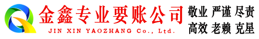 玄武催收公司